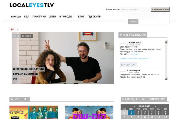 Site using Custom-facebook-feed-pro plugin