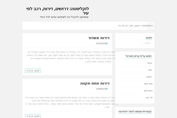 Semplicemente theme site design template sample