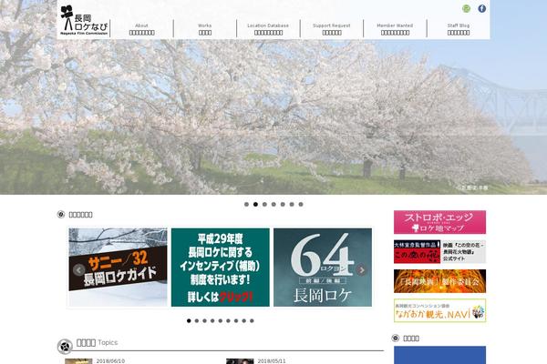 Site using Single Post Widget plugin