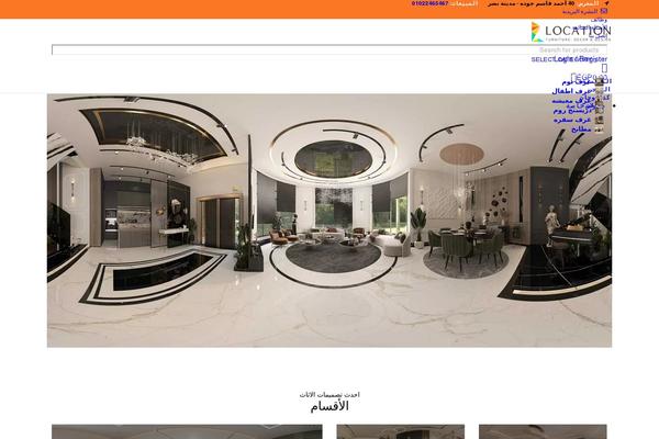 Site using Google-listings-and-ads plugin