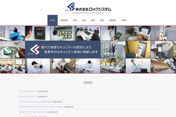 Site using qTranslate X plugin