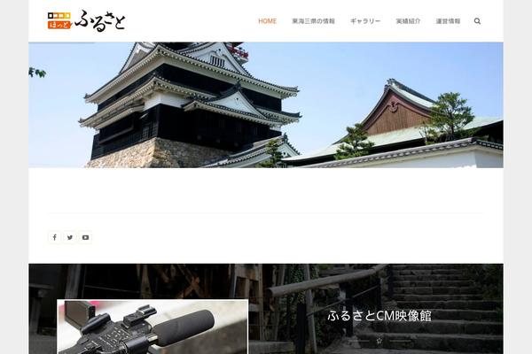 Site using Impreza_js_composer_435 plugin