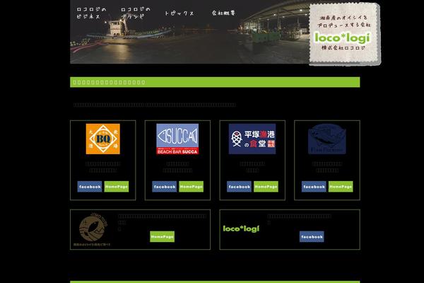 Site using Wp-bxslider plugin