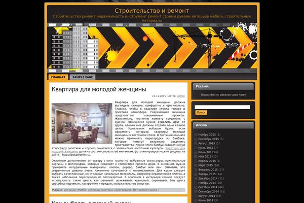 locomosky.ru site used Commercial_construct