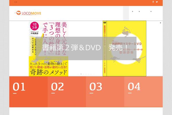 Site using SendinBlue Subscribe Form And WP SMTP plugin