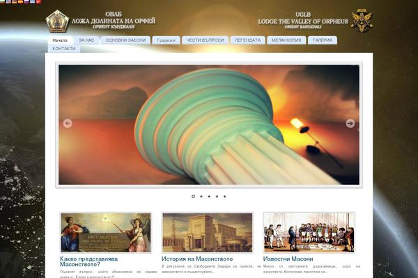 Site using Global Translator plugin