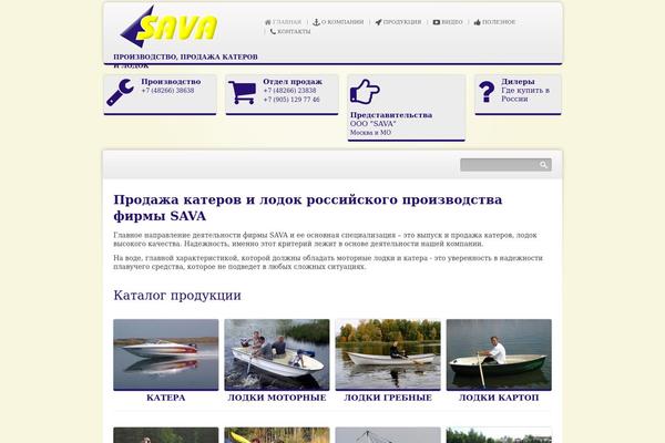 Tucana theme site design template sample