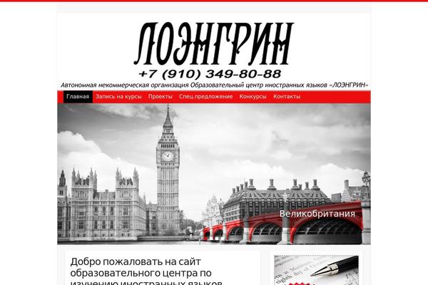 Travelify theme site design template sample