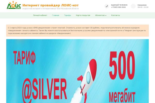 Site using Dropdown-content plugin