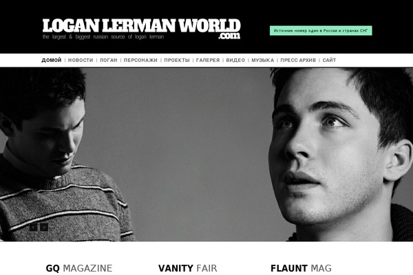 loganlermanworld.com site used Voltage