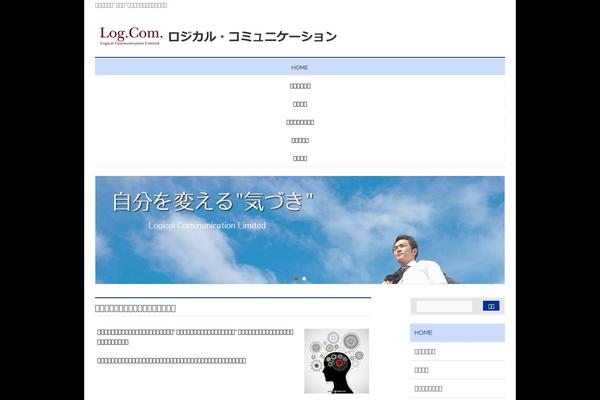 Site using Biz-vektor-neat plugin
