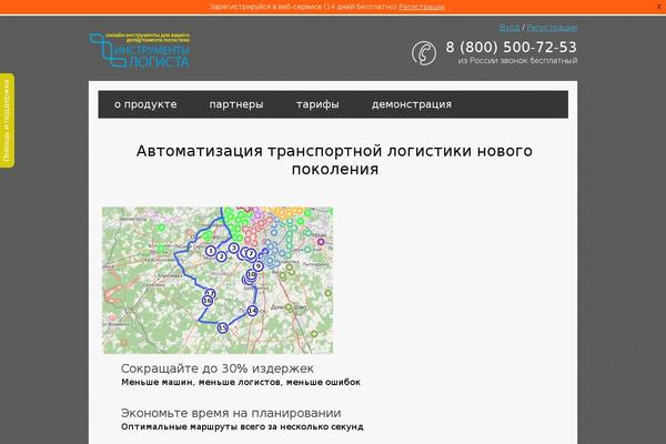 Site using Zeaks Snippets plugin