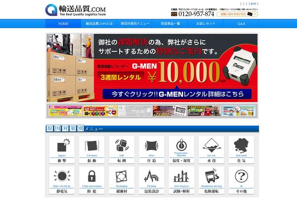 Welcart_default theme site design template sample