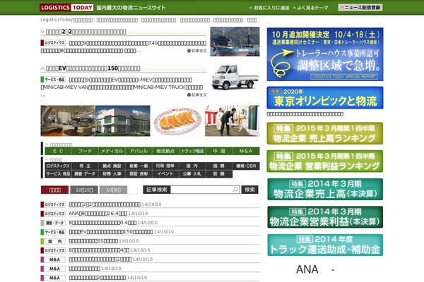 Site using Tablepress-datatables-buttons plugin