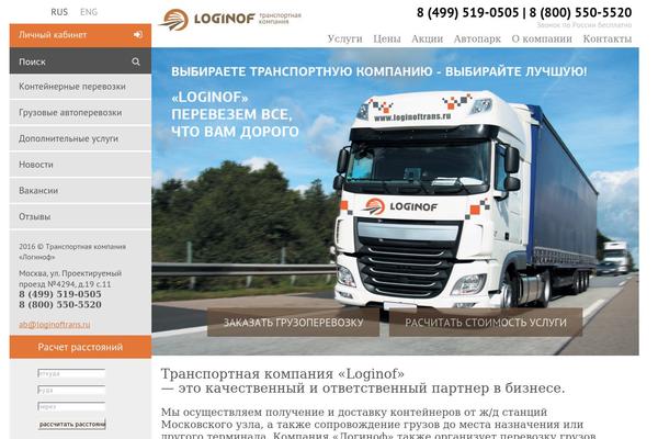 Pinpoint theme site design template sample