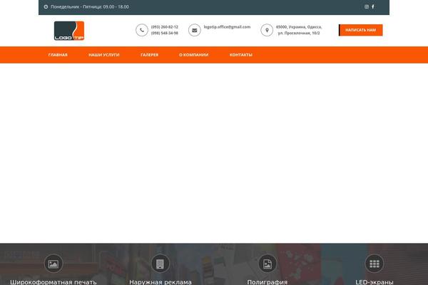 Site using Contact Form 7 Style plugin