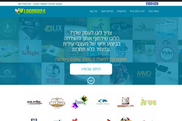 logo5024.com site used Logo24