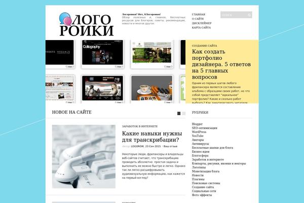 Sight theme site design template sample