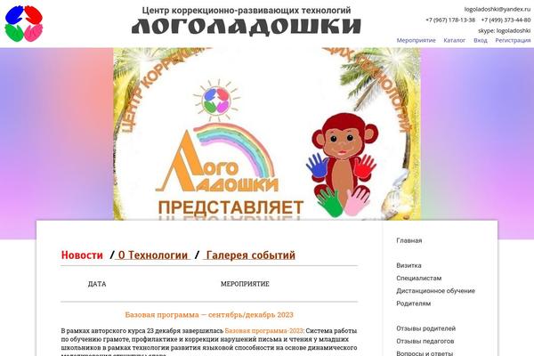 Site using Wp-Recall plugin