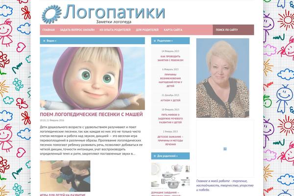 Kids theme site design template sample