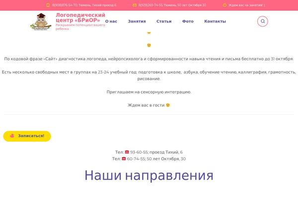 Site using Easy Modal plugin