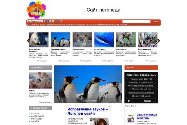 News_blog theme site design template sample