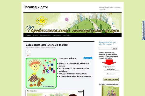 Site using Модуль рекомендаций InviteMaster plugin