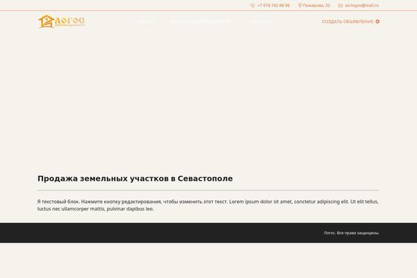 Site using Elementskit-lite plugin