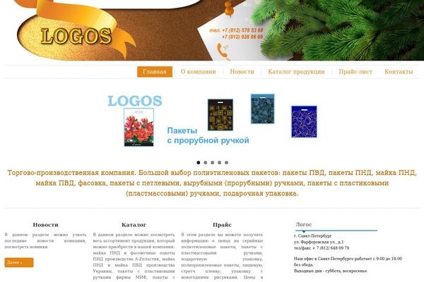 InfoWay theme site design template sample