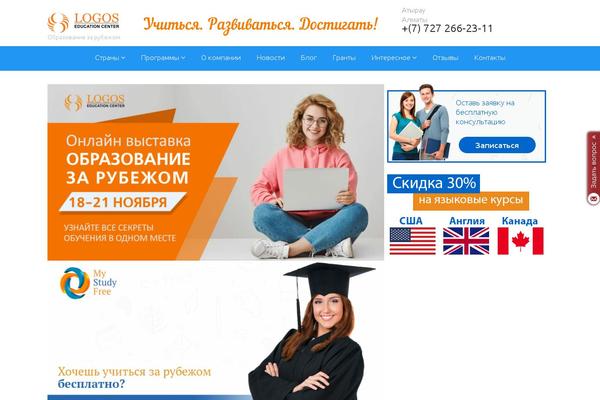 Site using Material-design-for-contact-form-7 plugin