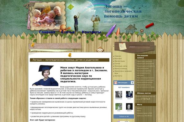 Poseidon theme site design template sample