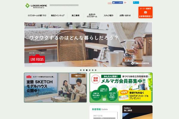 Site using WP PageNavi Style plugin