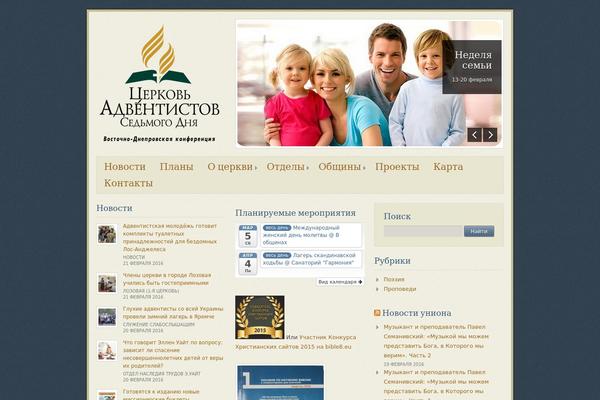 Ecclesia theme site design template sample