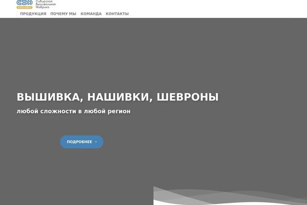 Flatsome Child Theme theme site design template sample