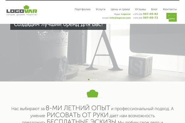 logovar.com site used Newgate