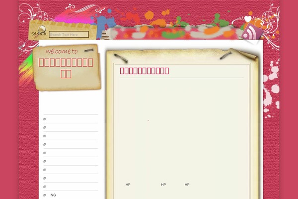 D5 COLORFUL theme site design template sample