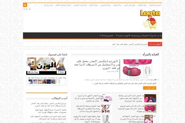 Site using Honeypot plugin