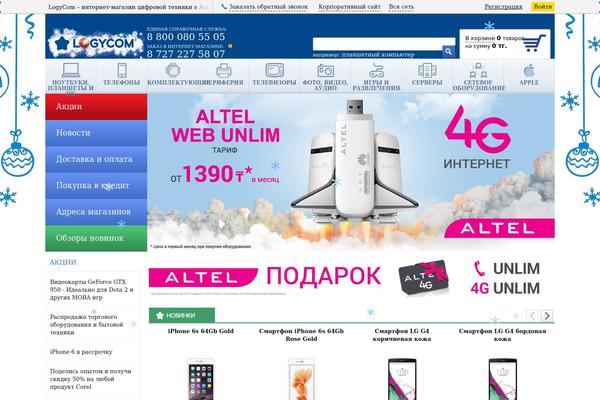 Site using Iks-menu plugin