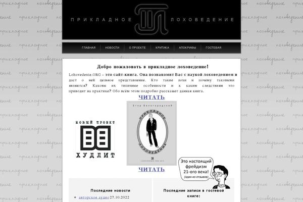 Site using Gwolle Guestbook plugin