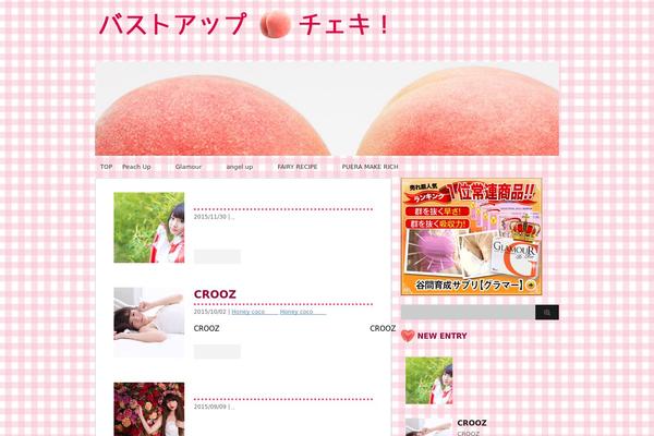 Stinger3ver20140327 theme site design template sample