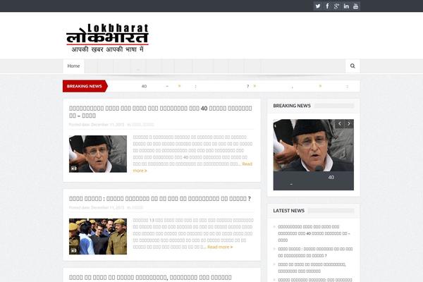 Cream Magazine theme site design template sample