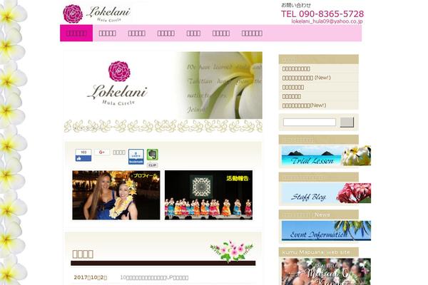 Site using WordPress Content Slide plugin
