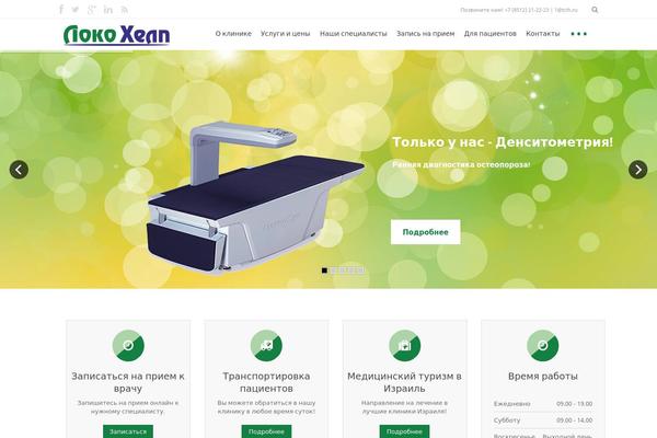 loko theme websites examples