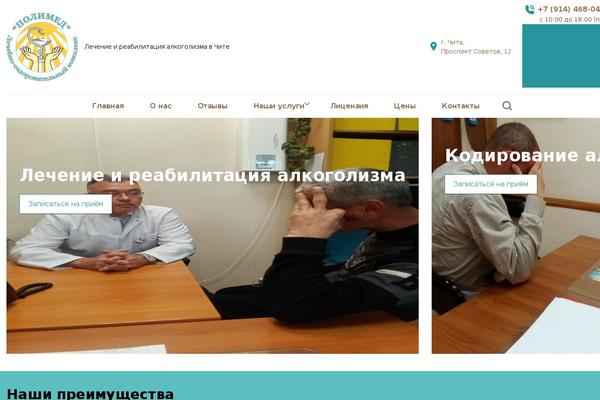 Wescle theme site design template sample