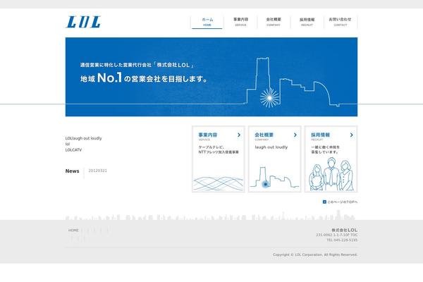 Lol theme site design template sample
