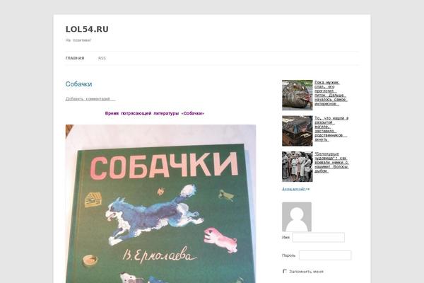Site using SAPE Links plugin