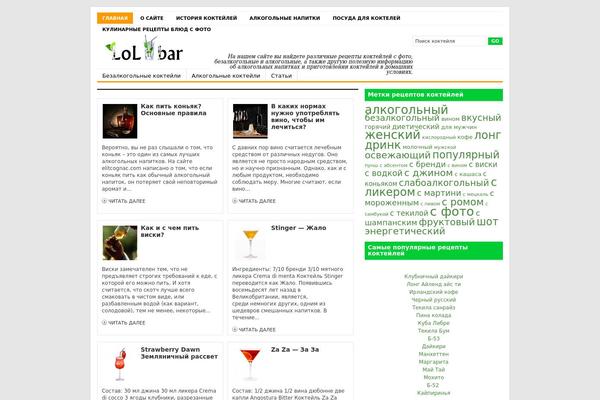 Channel theme site design template sample