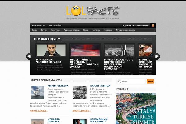Bold News theme site design template sample