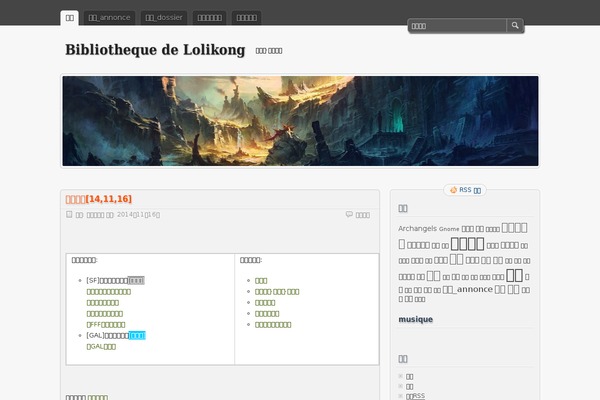 Flat theme site design template sample