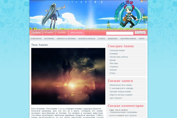 VKontakte Online Cinema website example screenshot